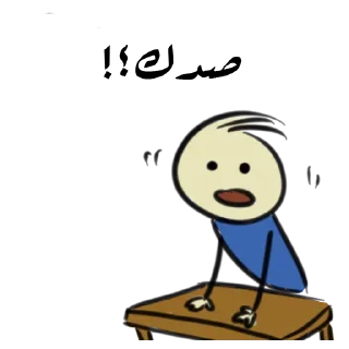 😮-. | ‏@Malsqt ‏| @Nai61 |, Telegram Sticker