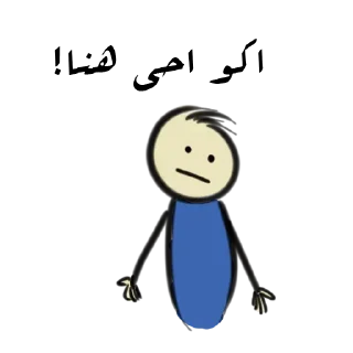 😕-. | ‏@Malsqt ‏| @Nai61 |, Telegram Sticker
