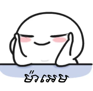 😌-Nananana 11, Telegram Sticker