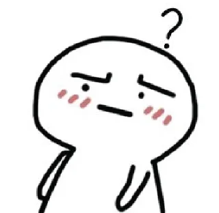 🤔-Nananana 11, Telegram Sticker
