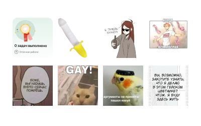 НслчйВжнхПргврв @gnilyebaby