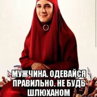 👳‍♀-НслчйВжнхПргврв @gnilyebaby, Telegram Sticker