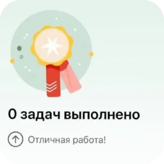 🍽-НслчйВжнхПргврв @gnilyebaby, Telegram Sticker