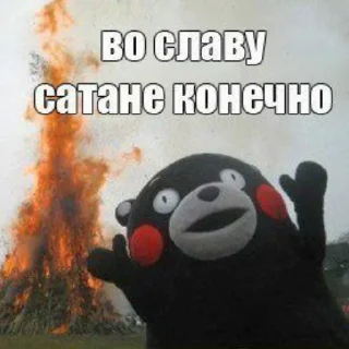 😀-НслчйВжнхПргврв @gnilyebaby, Telegram Sticker