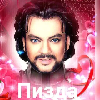 👄-НслчйВжнхПргврв @gnilyebaby, Telegram Sticker