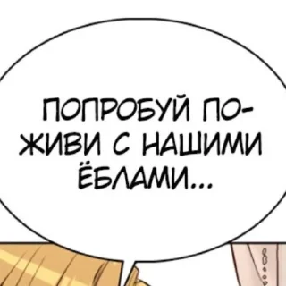 🤡-НслчйВжнхПргврв @gnilyebaby, Telegram Sticker