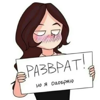 🤸‍♂-НслчйВжнхПргврв @gnilyebaby, Telegram Sticker