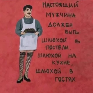 💅-НслчйВжнхПргврв @gnilyebaby, Telegram Sticker
