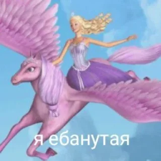 🏇-НслчйВжнхПргврв @gnilyebaby, Telegram Sticker