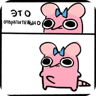 🐱-НслчйВжнхПргврв @gnilyebaby, Telegram Sticker