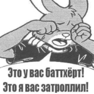 😩-НслчйВжнхПргврв @gnilyebaby, Telegram Sticker