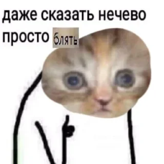 👍-НслчйВжнхПргврв @gnilyebaby, Telegram Sticker