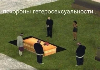⚰-🧩 хуета муна by @fStikBot, Telegram Sticker