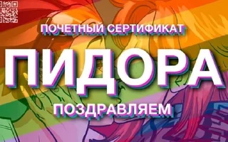 🤩-🧩 хуета муна by @fStikBot, Telegram Sticker