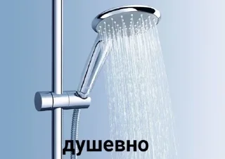 🥺-🧩 хуета муна by @fStikBot, Telegram Sticker
