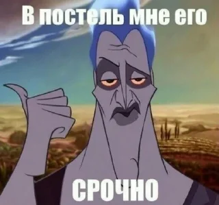 🙂-🧩 хуета муна by @fStikBot, Telegram Sticker