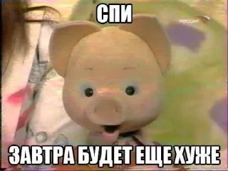 🙂-🧩 хуета муна by @fStikBot, Telegram Sticker