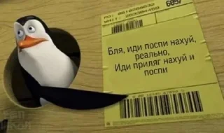 😶-🧩 хуета муна by @fStikBot, Telegram Sticker