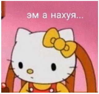 😐-🧩 хуета муна by @fStikBot, Telegram Sticker