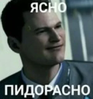 🙂-🧩 хуета муна by @fStikBot, Telegram Sticker