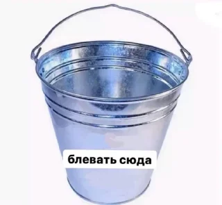 🤢-🧩 хуета муна by @fStikBot, Telegram Sticker