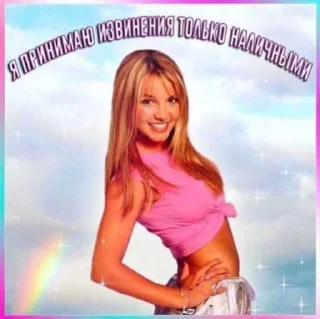 🥰-🧩 хуета муна by @fStikBot, Telegram Sticker