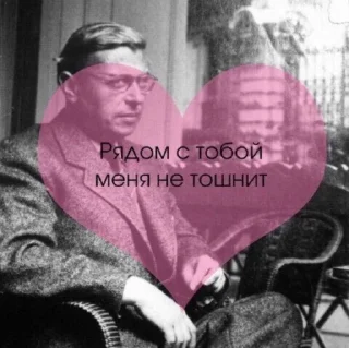 ❤-🧩 хуета муна by @fStikBot, Telegram Sticker