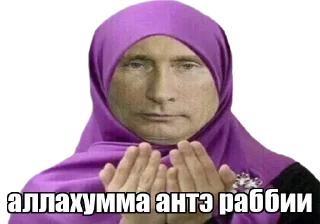 🤲-🧩 хуета муна by @fStikBot, Telegram Sticker
