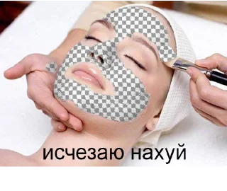 ☺️-🧩 хуета муна by @fStikBot, Telegram Sticker
