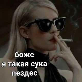 🌟-🧩 хуета муна by @fStikBot, Telegram Sticker