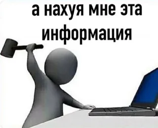 🤩-🧩 хуета муна by @fStikBot, Telegram Sticker