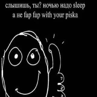 😴-🧩 хуета муна by @fStikBot, Telegram Sticker