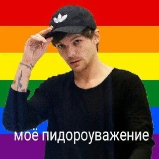 🏳️‍🌈-🧩 хуета муна by @fStikBot, Telegram Sticker