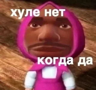 😶-🧩 хуета муна by @fStikBot, Telegram Sticker