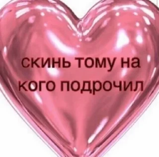 ❤-🧩 хуета муна by @fStikBot, Telegram Sticker