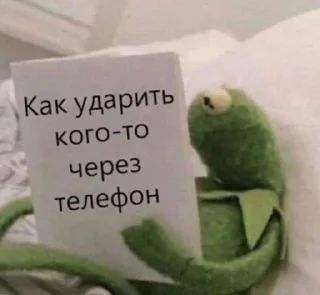 🤗-🧩 хуета муна by @fStikBot, Telegram Sticker