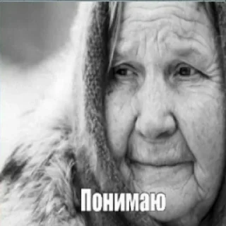 😔-🧩 хуета муна by @fStikBot, Telegram Sticker