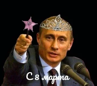 💕-🧩 хуета муна by @fStikBot, Telegram Sticker