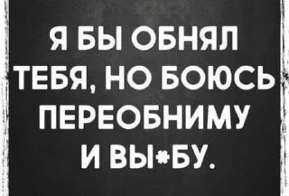 🥺-🧩 хуета муна by @fStikBot, Telegram Sticker