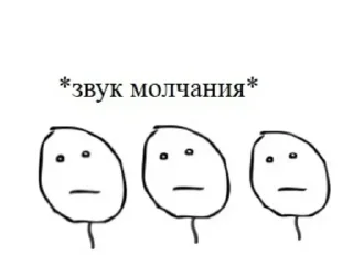 😶-🧩 хуета муна by @fStikBot, Telegram Sticker