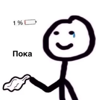 😭-🧩 хуета муна by @fStikBot, Telegram Sticker
