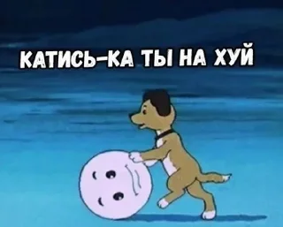 😼-🧩 хуета муна by @fStikBot, Telegram Sticker