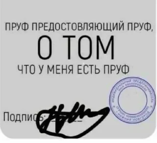 😎-🧩 хуета муна by @fStikBot, Telegram Sticker