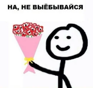 🤩-🧩 хуета муна by @fStikBot, Telegram Sticker