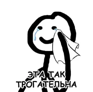 🤧-🧩 хуета муна by @fStikBot, Telegram Sticker