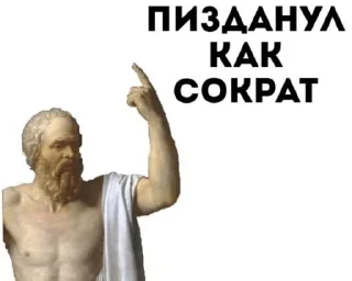 ☝️-🧩 хуета муна by @fStikBot, Telegram Sticker