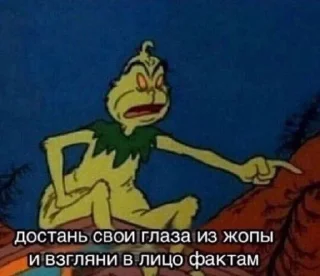 👺-🧩 хуета муна by @fStikBot, Telegram Sticker