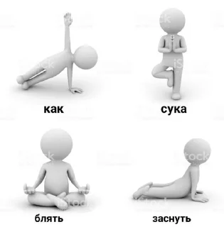 😴-🧩 хуета муна by @fStikBot, Telegram Sticker