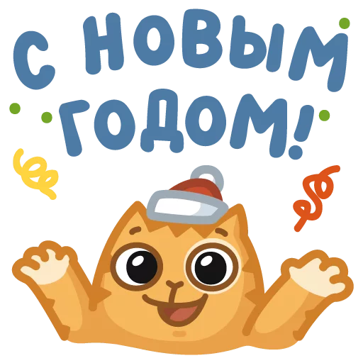 New Year Persik, telegram sticker