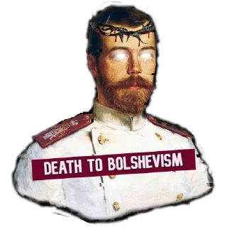 ☦️-Nicholas II, Telegram Sticker